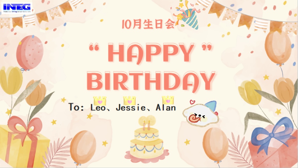10月員工生日會(huì)--美好“十”光，共享甘甜